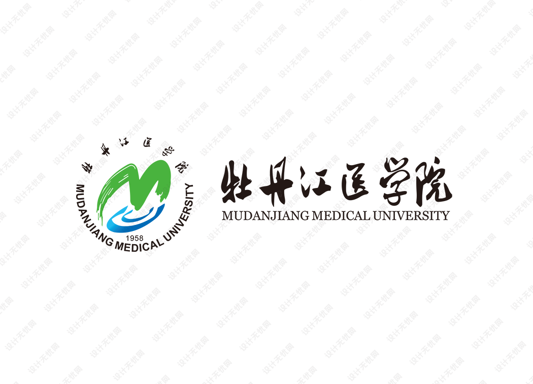 牡丹江医学院校徽logo矢量标志素材