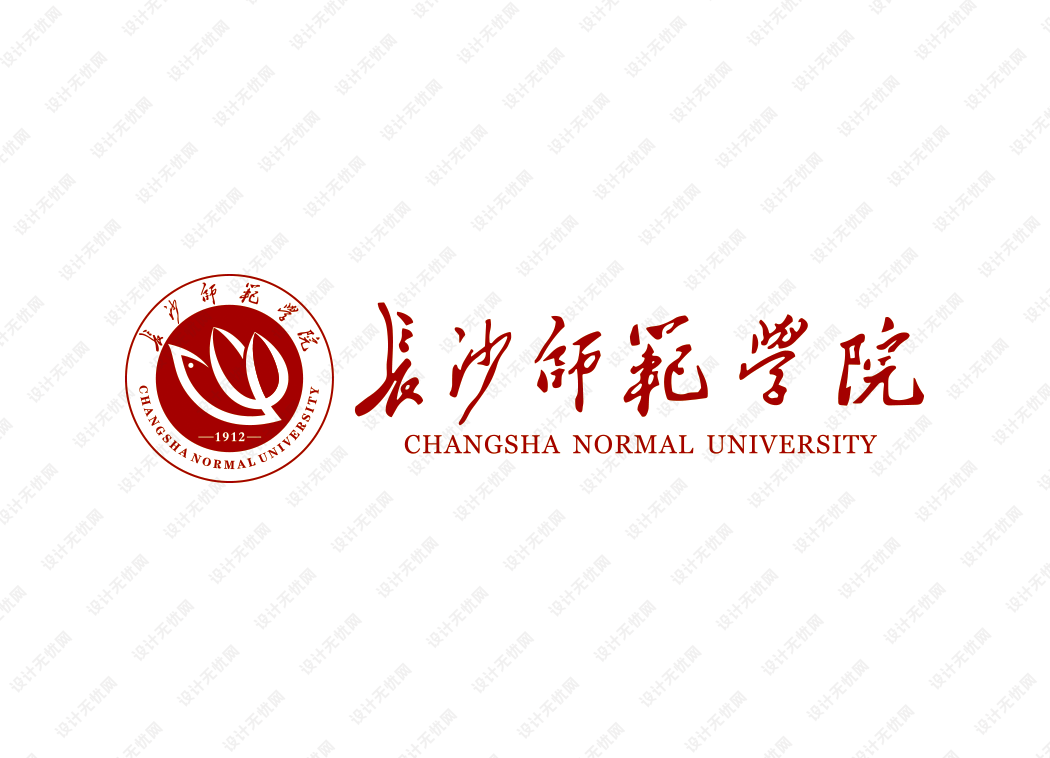 长沙师范学院校徽logo矢量标志素材