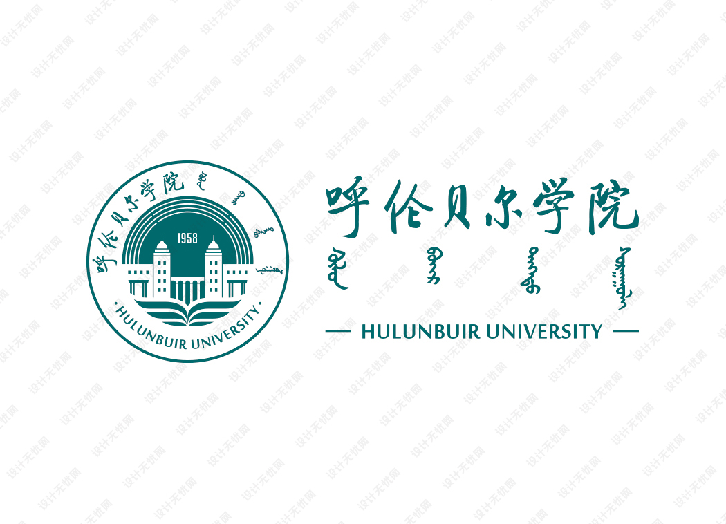 呼伦贝尔学院校徽logo矢量标志素材