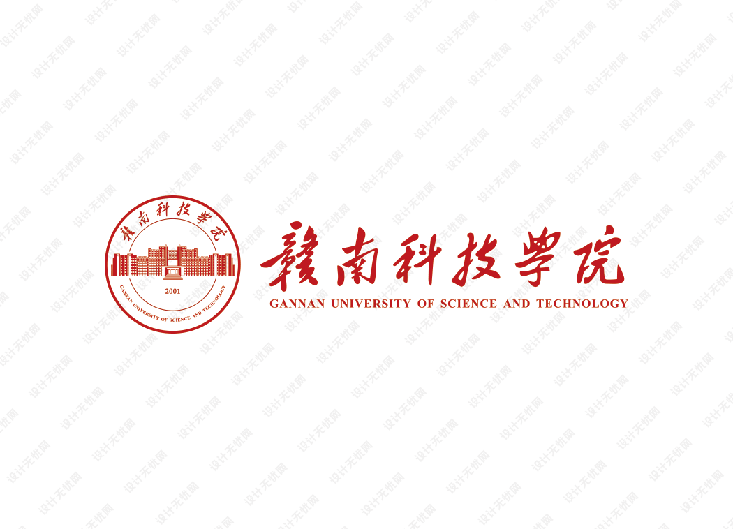 赣南科技学院校徽logo矢量标志素材