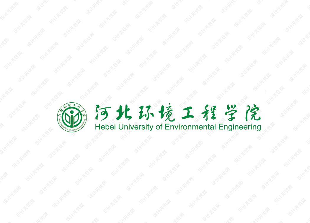 河北环境工程学院校徽logo矢量标志素材