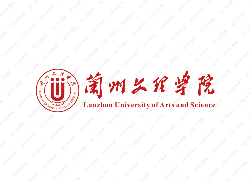 兰州文理学院校徽logo矢量标志素材