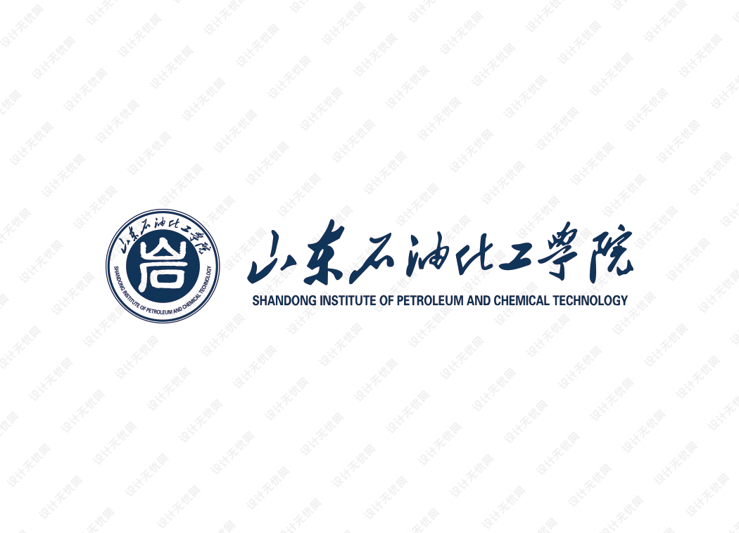 山东石油化工学院校徽logo矢量标志素材