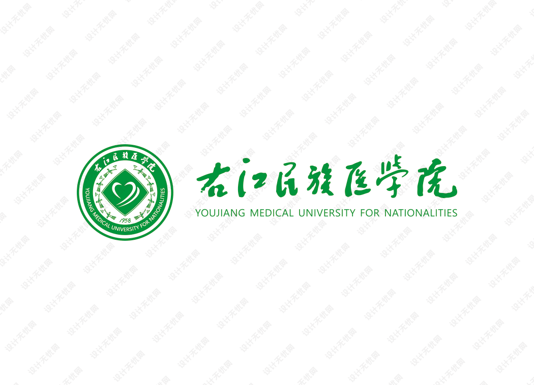右江民族医学院校徽logo矢量标志素材