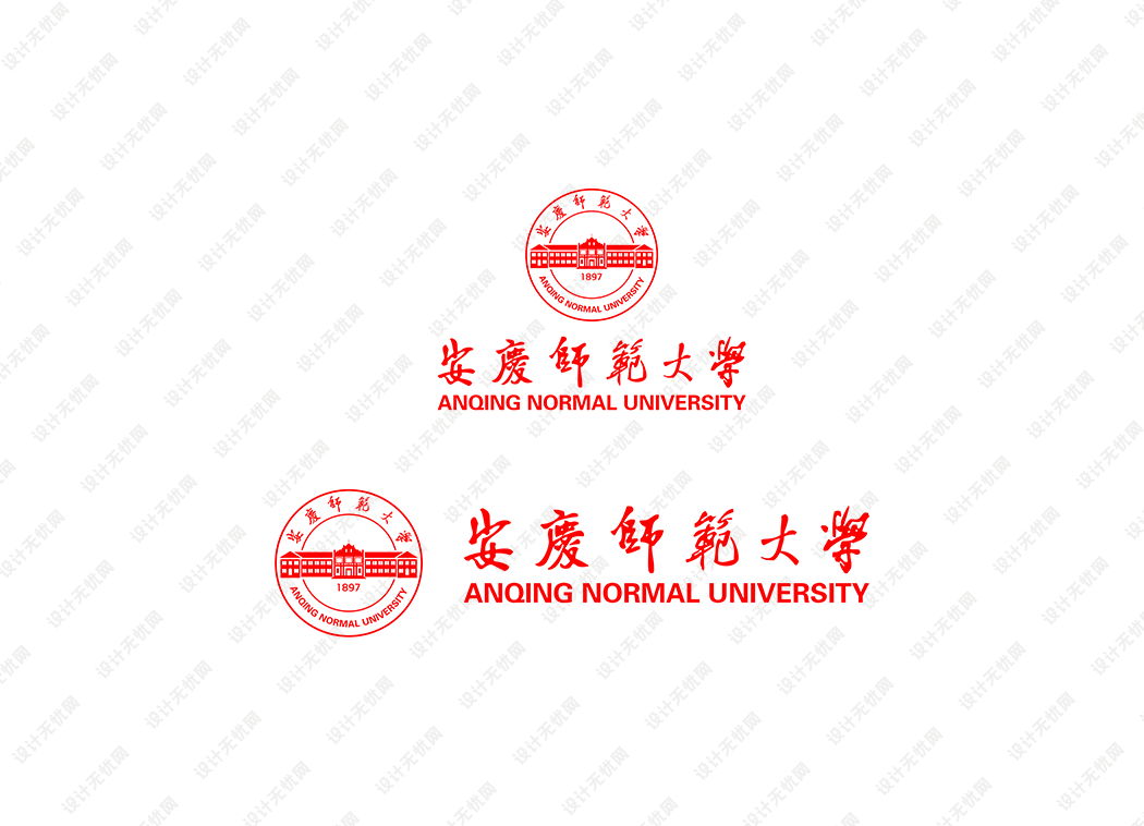 安庆师范大学校徽logo矢量标志素材