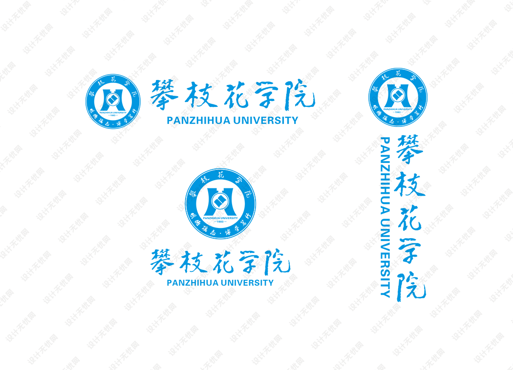 攀枝花学院校徽logo矢量标志素材