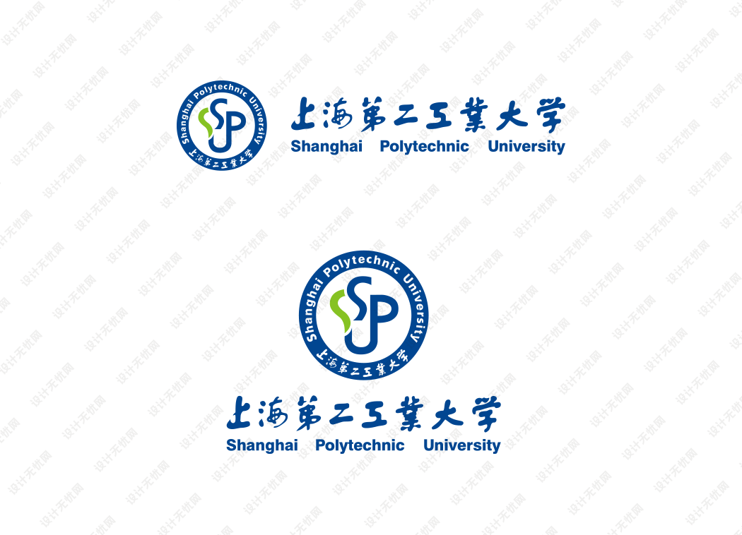 上海第二工业大学校徽logo矢量标志素材