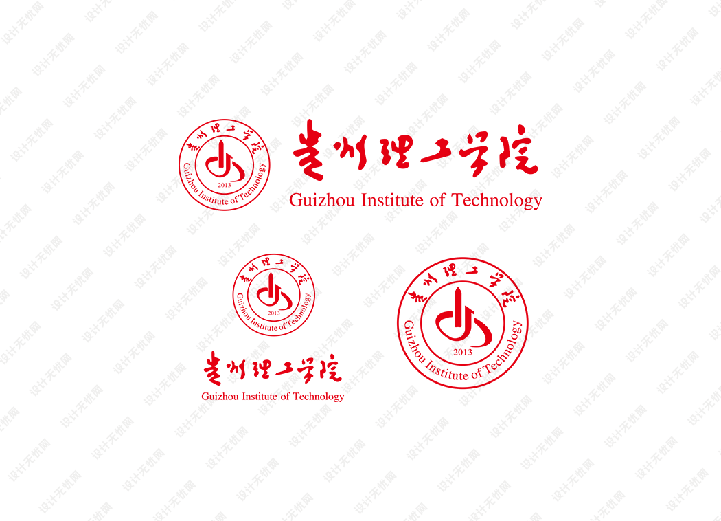 贵州理工学院校徽logo矢量标志素材