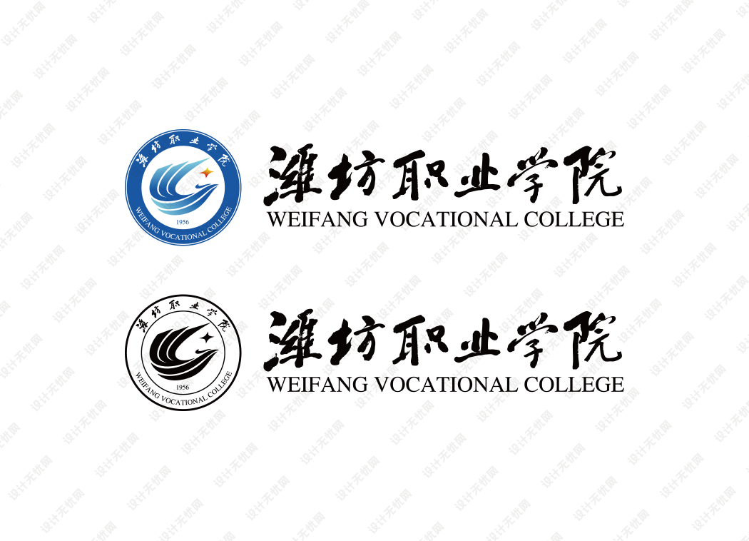 潍坊职业学院校徽logo矢量标志素材