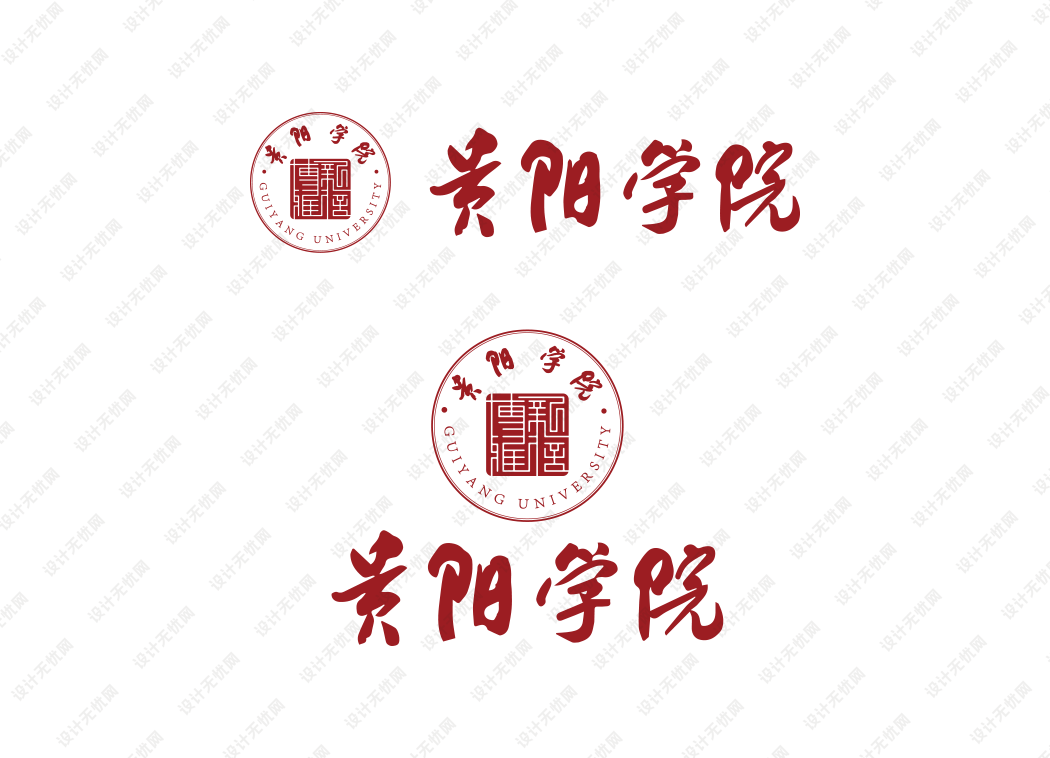 贵阳学院校徽logo矢量标志素材