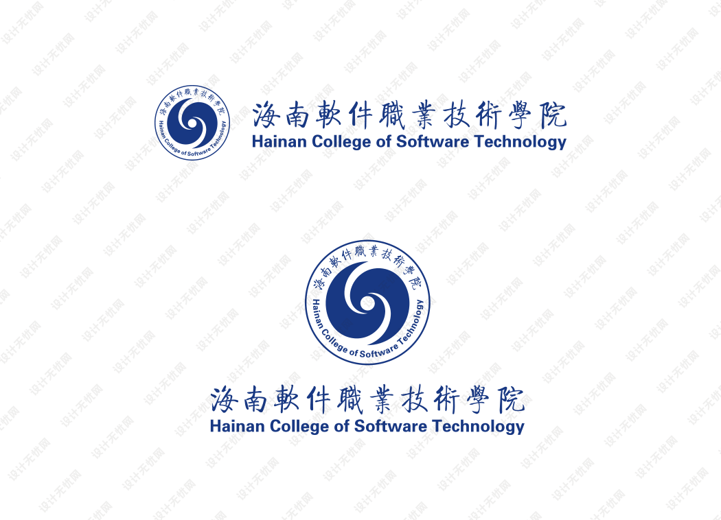 海南软件职业技术学院校徽logo矢量标志素材