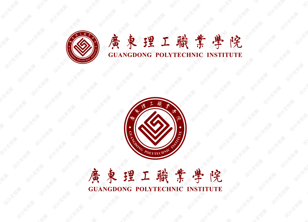 广东理工职业学院校徽logo矢量标志素材