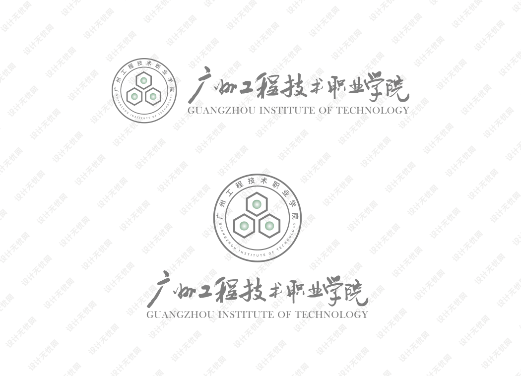 广州工程技术职业学院校徽logo矢量标志素材