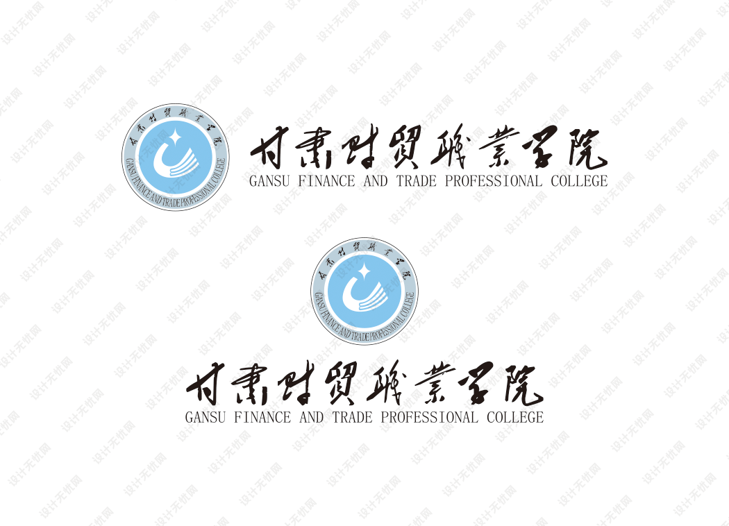 甘肃财贸职业学院校徽logo矢量标志素材