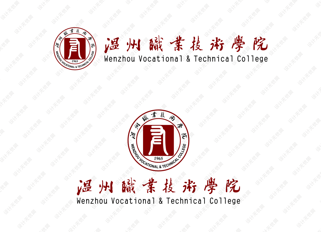 温州职业技术学院校徽logo矢量标志素材