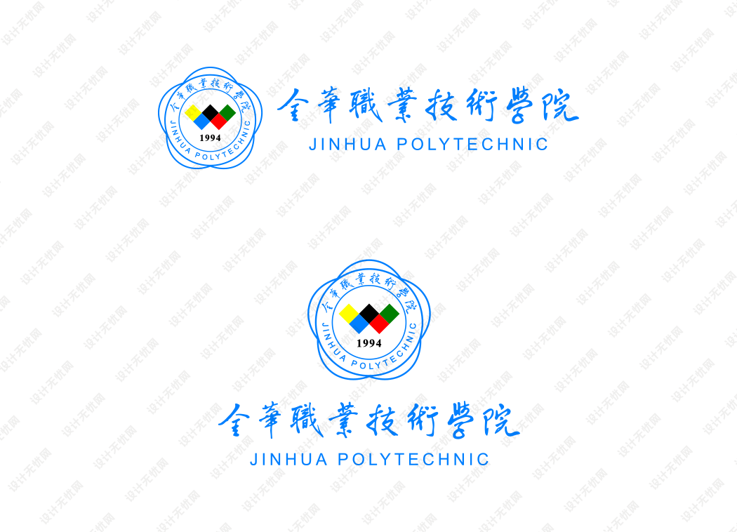 金华职业技术学院校徽logo矢量标志素材