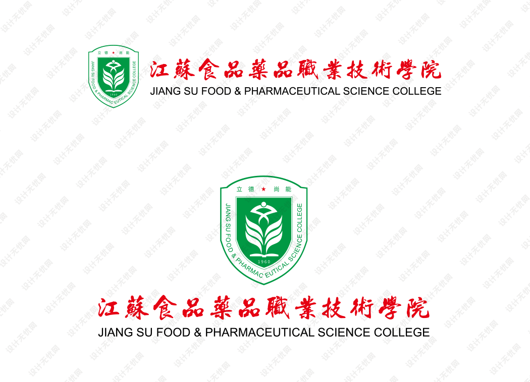 江苏食品药品职业技术学院校徽logo矢量标志素材