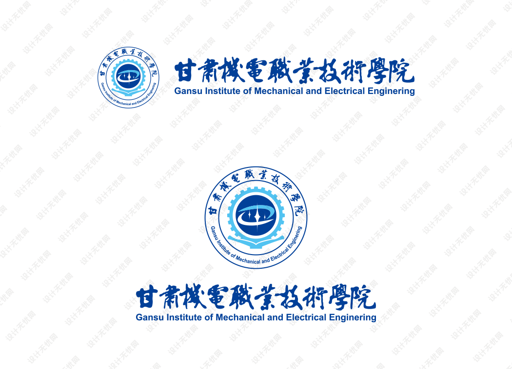 甘肃机电职业技术学院校徽logo矢量标志素材