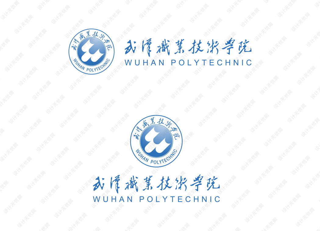 武汉职业技术学院校徽logo矢量标志素材