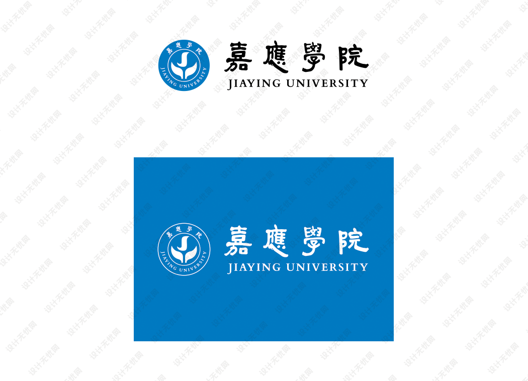 嘉应学院校徽logo矢量标志素材
