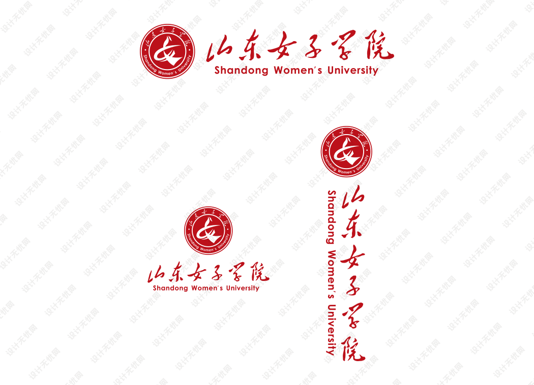 山东女子学院校徽logo矢量标志素材