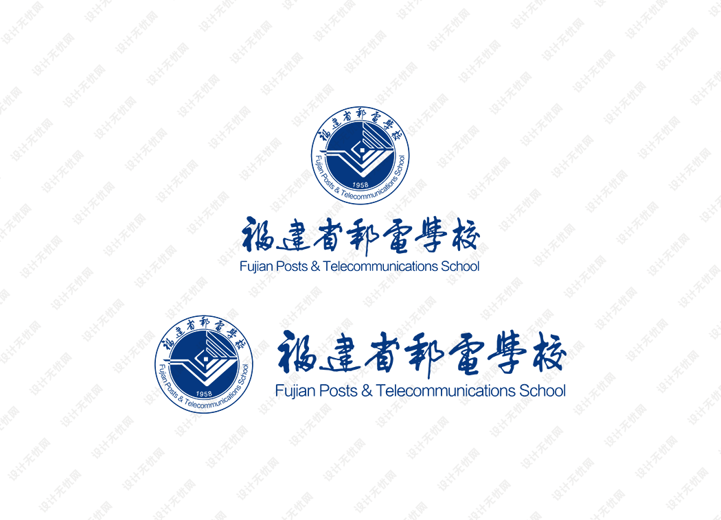 福建省邮电学校校徽logo矢量标志素材
