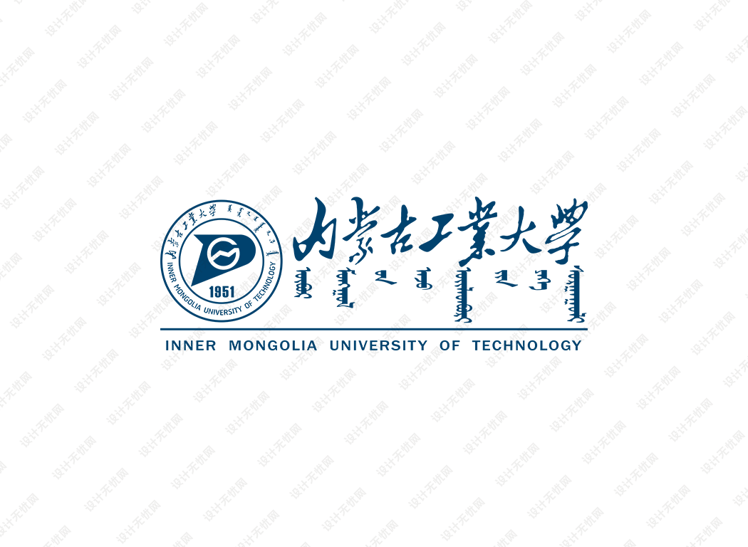 内蒙古工业大学校徽