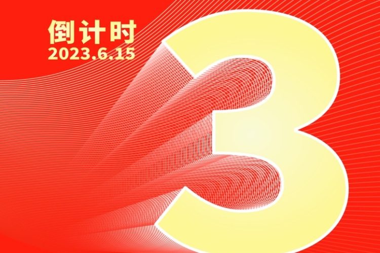 设计薪火 赋能产业｜2023广州·番禺  设计师大会倒计时3天