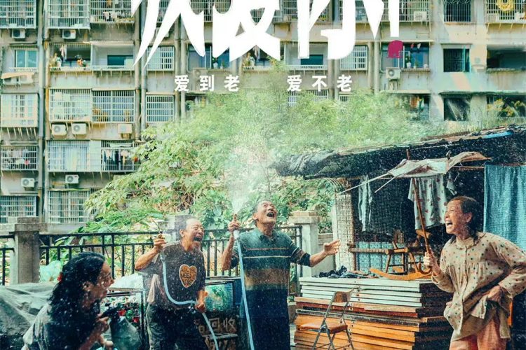 《我爱你》、《消失的她》电影海报设计