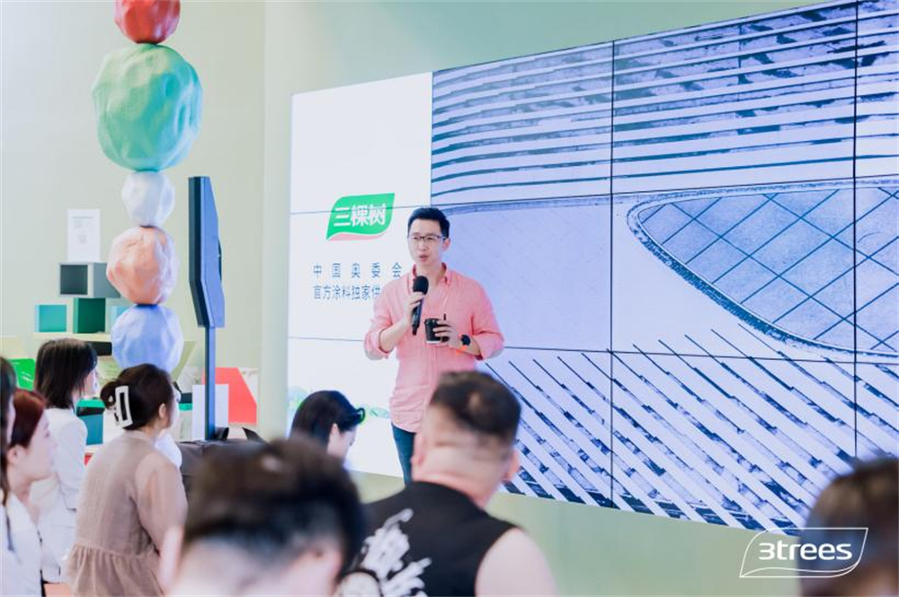 三棵树美学设计展台亮相“设计上海”，树立涂料行业创新标杆