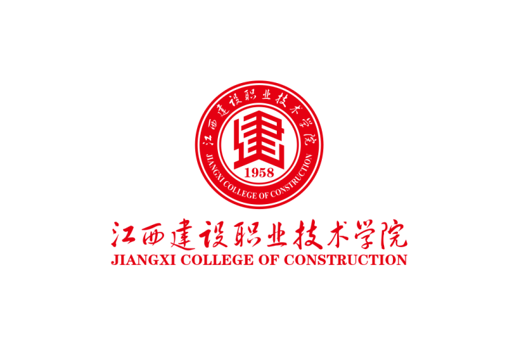 江西建设职业技术学院校徽logo矢量标志素材