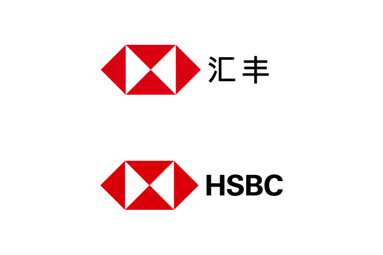 汇丰银行(HSBC) logo矢量标志素材