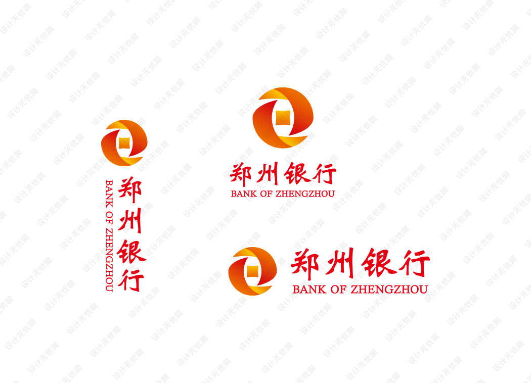 郑州银行logo矢量标志素材