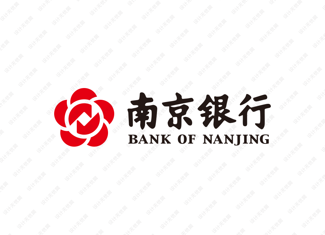 南京银行logo矢量标志素材