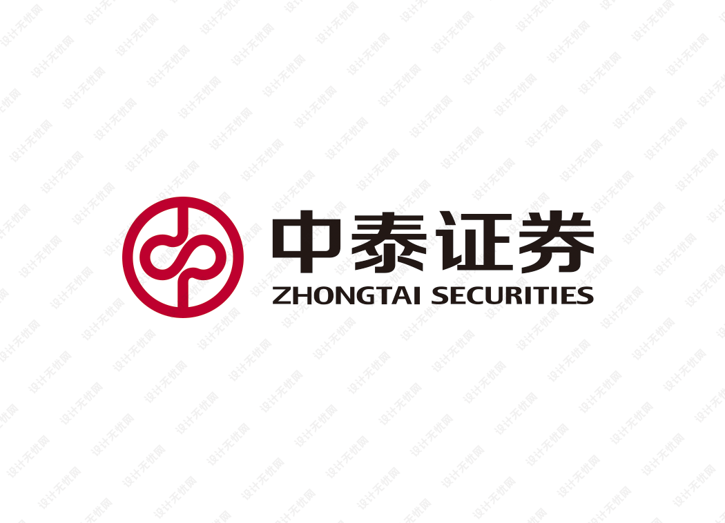 中泰证券logo矢量标志素材