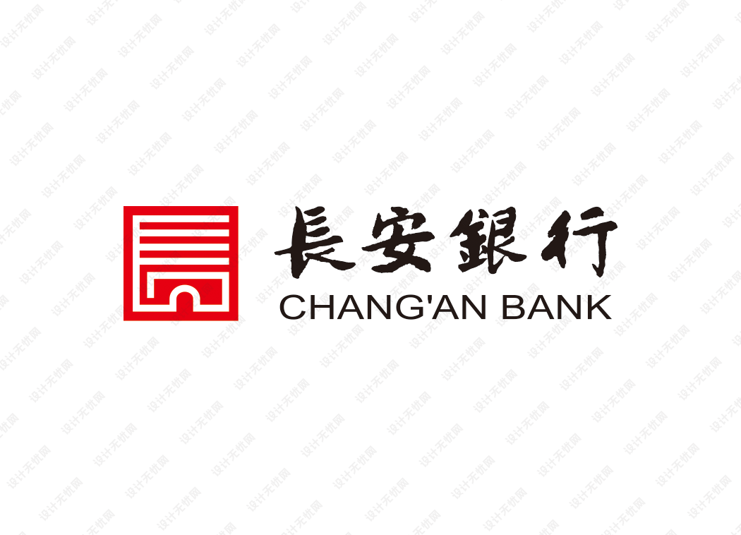 长安银行logo矢量标志素材