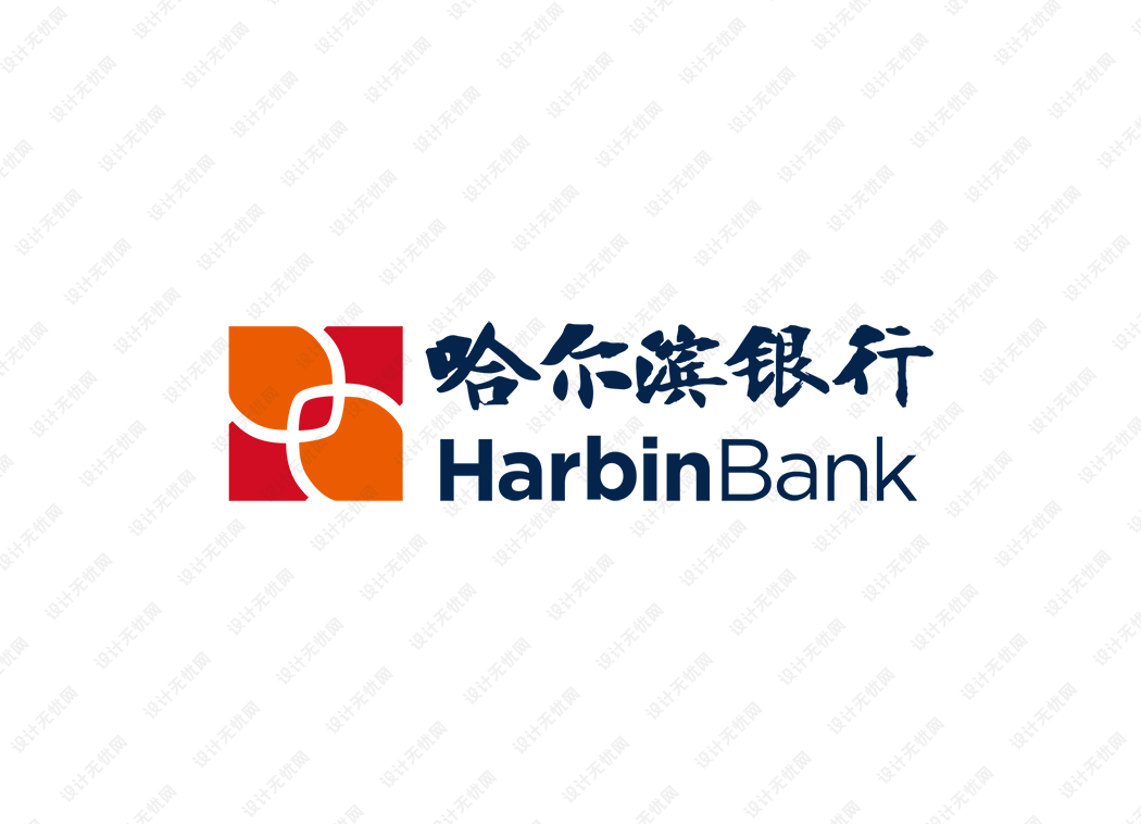 哈尔滨银行logo矢量标志素材