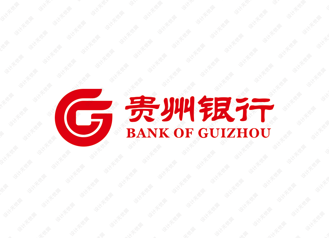 贵州银行logo矢量标志素材