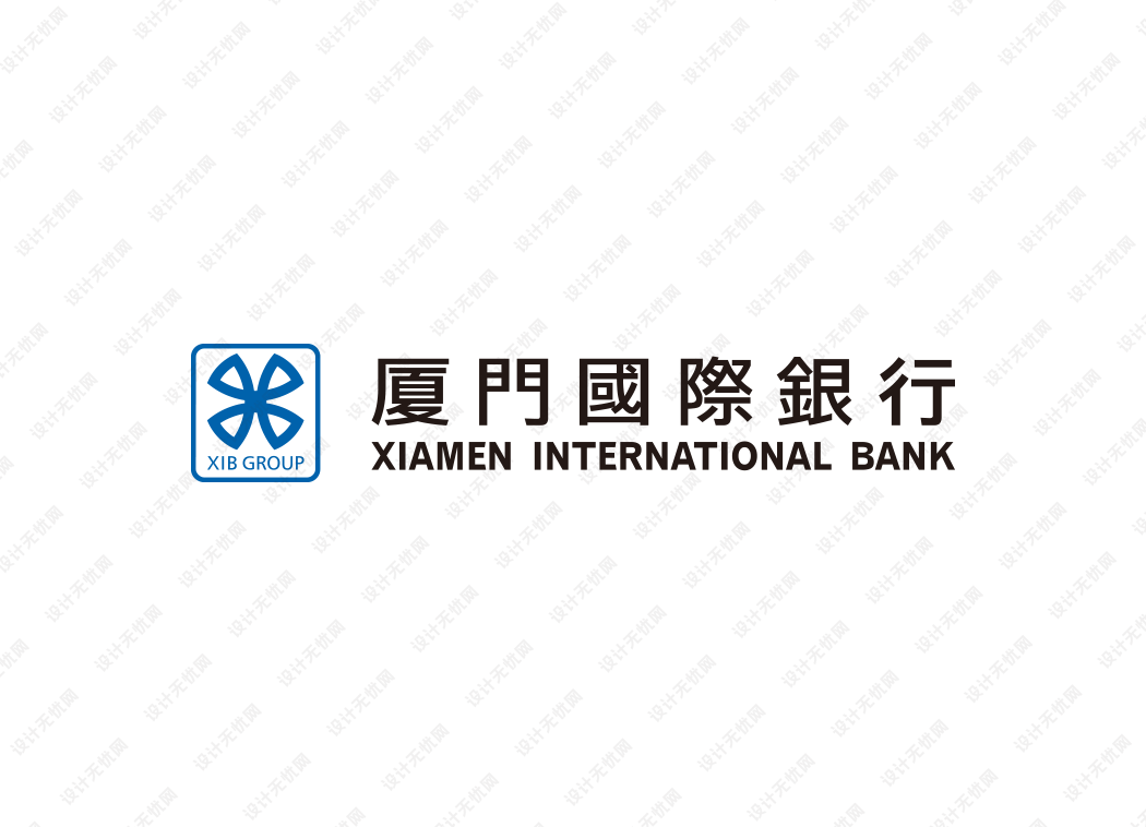 厦门国际银行logo矢量标志素材