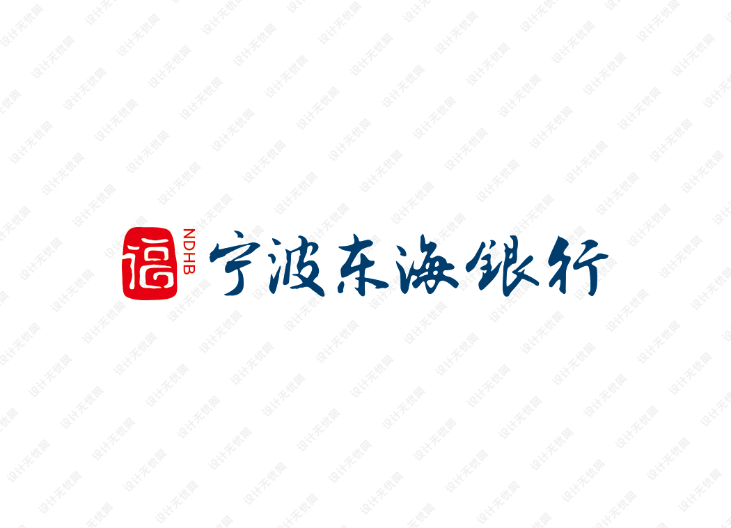 宁波东海银行logo矢量标志素材