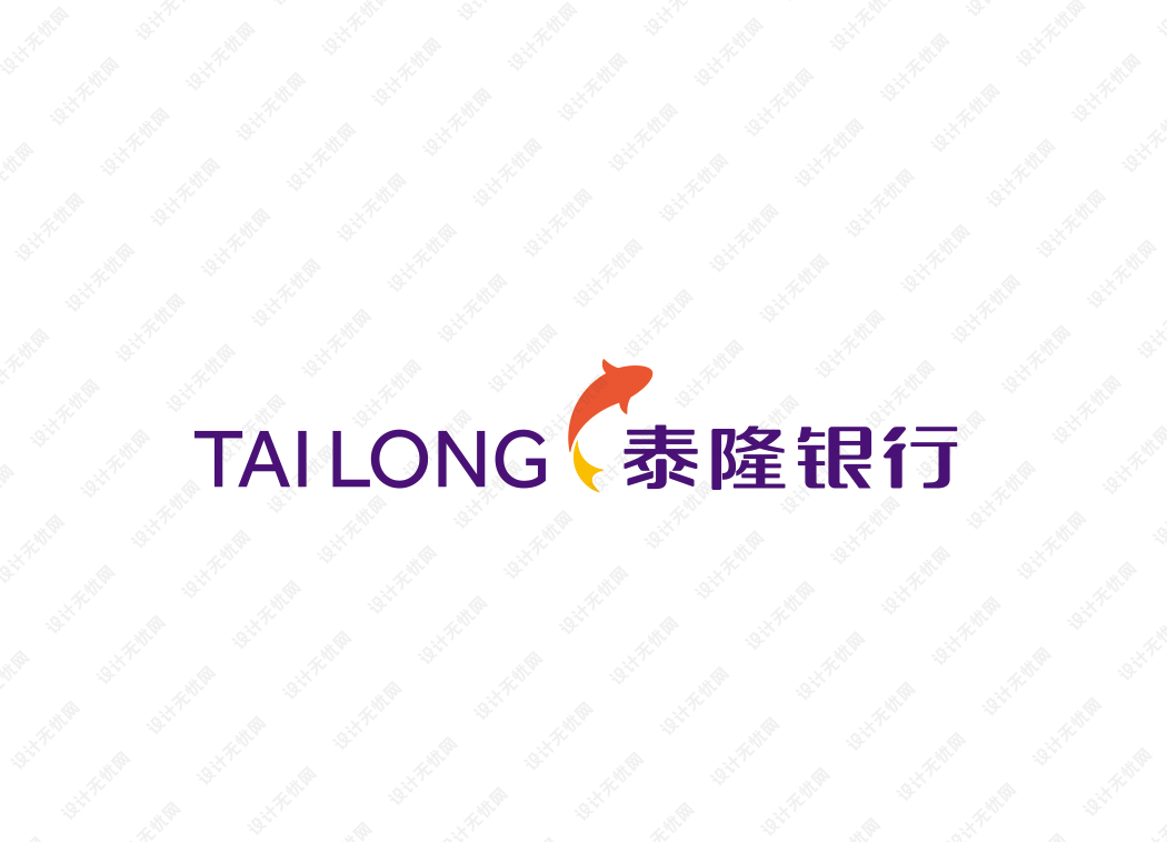 泰隆银行logo矢量标志素材