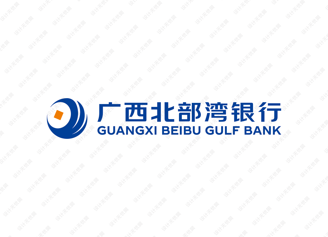 广西北部湾银行logo矢量标志素材