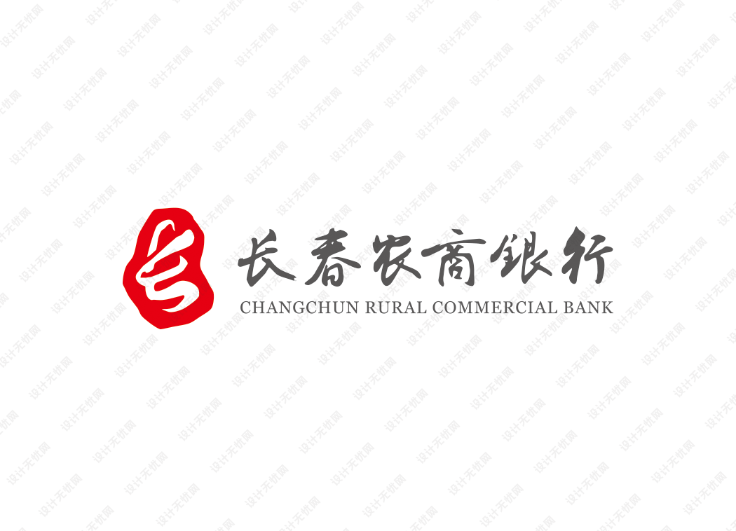 长春农商银行logo矢量标志素材