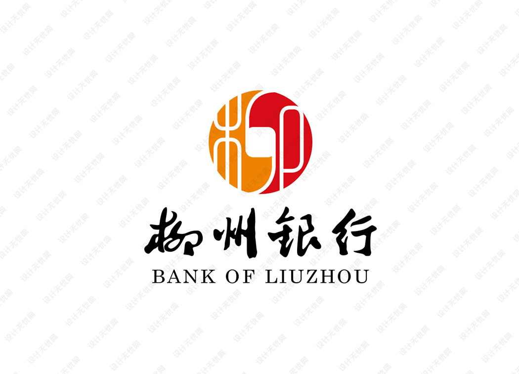 柳州银行logo矢量标志素材