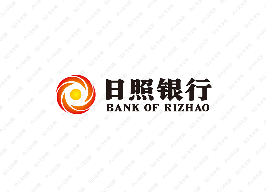 日照银行logo矢量标志素材