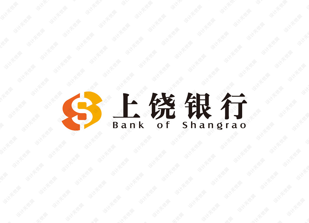 上饶银行logo矢量标志素材