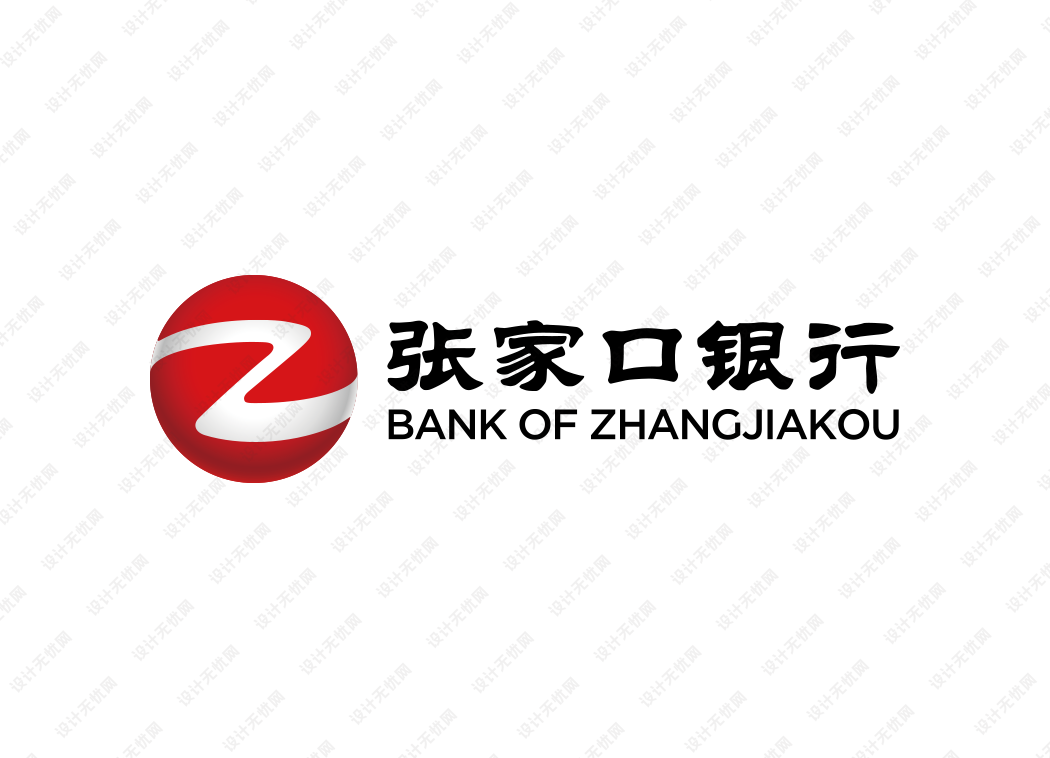 张家口银行logo矢量标志素材