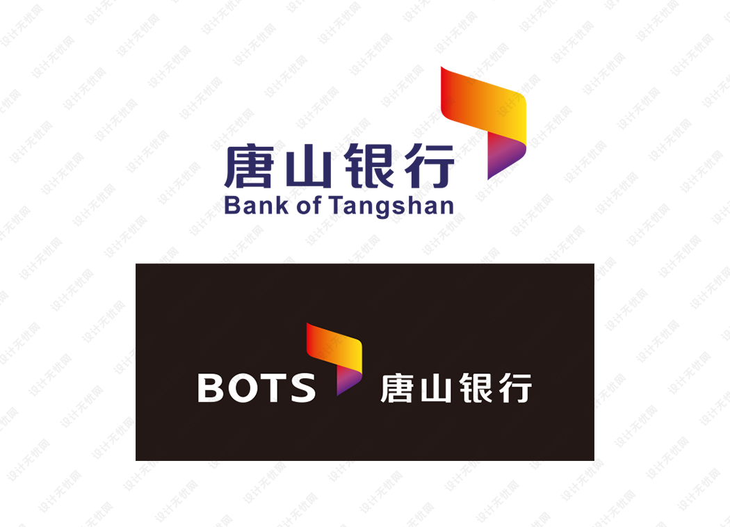 唐山银行logo矢量标志素材