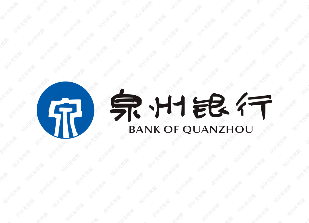 泉州银行logo矢量标志素材