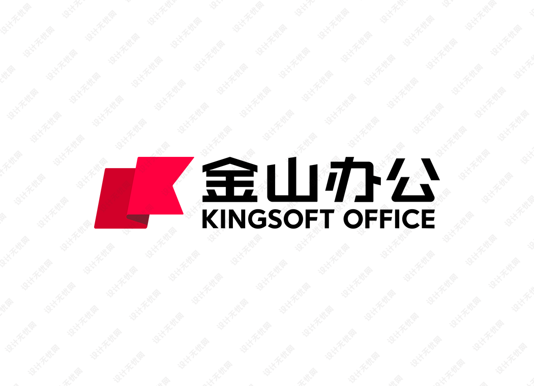 金山办公logo矢量标志素材